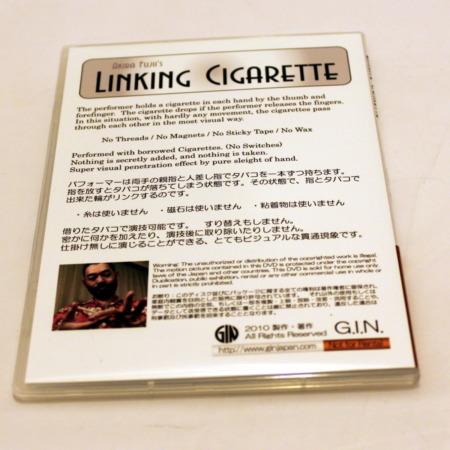 Linking Cigarette by Akira Fujii