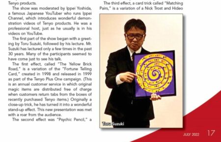 toru-suzuki-stage-yellow-brick-road-ad-genii-2022-07