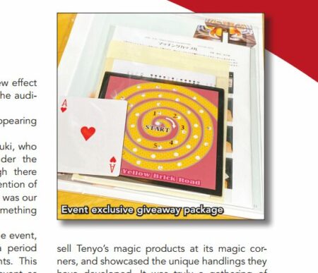 yellow-brick-road-give-away-ad-genii-2022-07-02